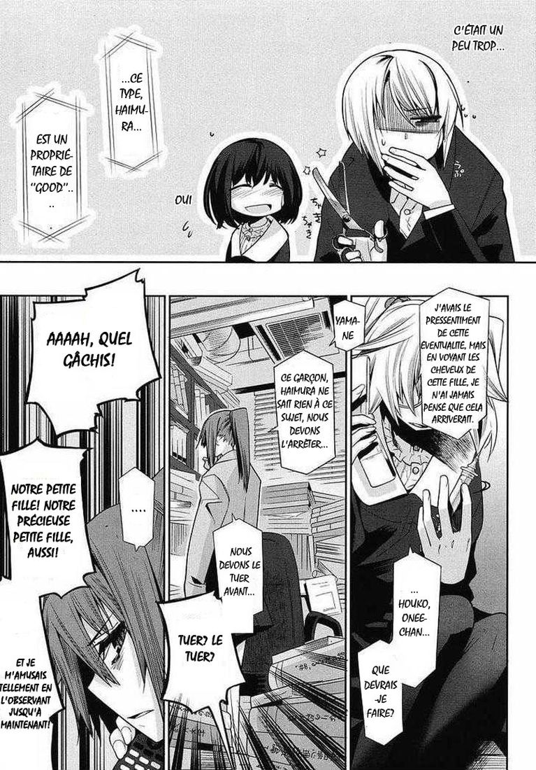 img Dansai Bunri no Crime Edge 13